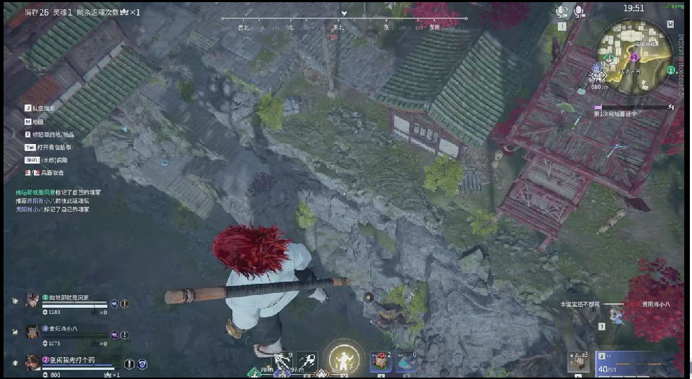 永劫无间操作参考：飞索移动与场景界面截图