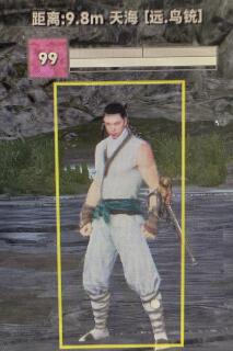 永劫无间「菜狗」辅助 第2张 永劫无间「菜狗」辅助 第2张