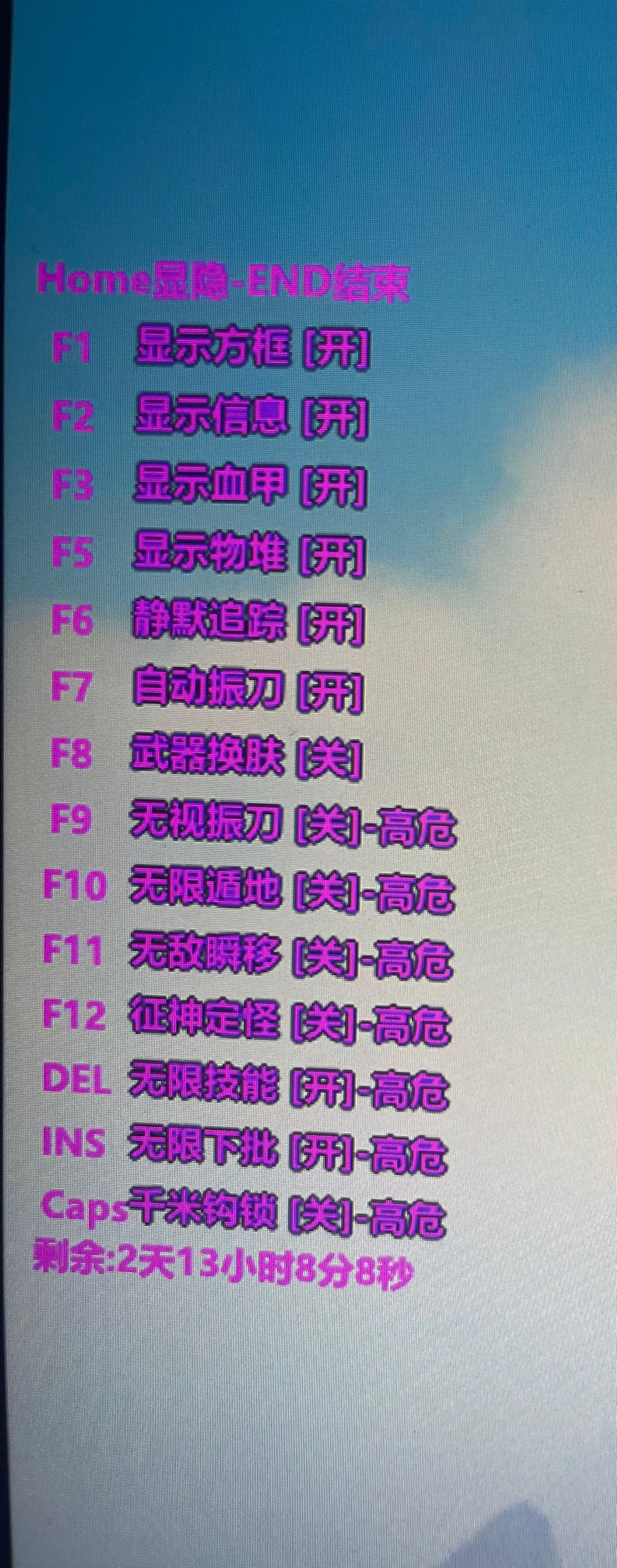 永劫无间「山yao内部」辅助